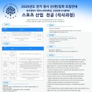 명지대 석사 체육관 이미지