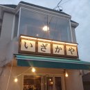 수원-0055 | 행궁동술집 MZ감성 저격한 꼬치구이 전문점 요모 수원행궁점