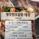 대창마트 이미지
