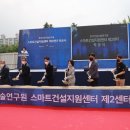 건설경영지원센터 이미지