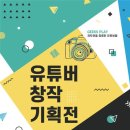 창작영상프로덕션 쿠키뉴스