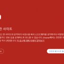 나인코리아 주식회사 이미지