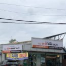 청북베이커리