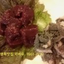 일성식육점 이미지