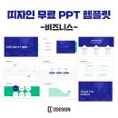 띠자인 이미지