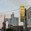 구암동594 이미지