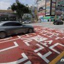 대덕초등학교어린이보호구역 이미지