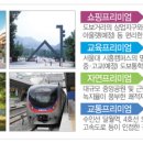 대방노블랜드아파트 경로당 이미지