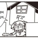 (주)누나