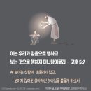 믿음 이미지