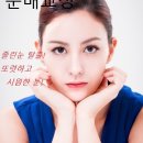 미인세상의원