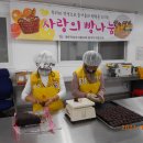 (주)정성환경 이미지