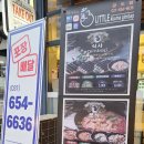 리틀꼬마김밥 안성공도점 네이버블로그