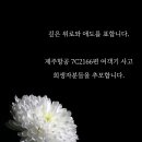 (주)연재 이미지