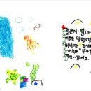 서울삼정초등학교 네이버블로그
