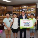 영동초등학교 이미지