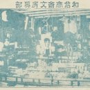 화신상회 이미지