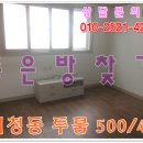 갑오한의원 이미지