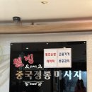 웰빙발관리 이미지