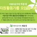아름다운가게 개봉점