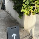 부산 전포 미용실 시분초 남자 드롭컷 내돈내산 커트 지희쌤 후기
