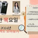 단빵마을 이미지
