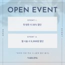 네일링 - 남구 | (고양) 관산동 네일 추천ㅣ관산동 네일 잘하는 곳 네일링 페디 후기