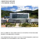 전남교육청, 교사인턴제 운영…교직 적응·역량 강화 이미지