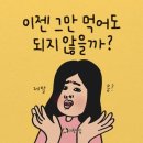 정준래치과의원 네이버블로그