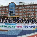 경안여자고등학교 이미지