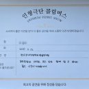 부대초등학교 병설유치원 이미지