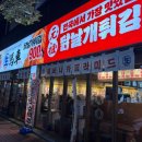 생마차경주용황점