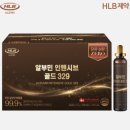 329 | HLB제약 마시는 알부민 인텐시브 골드 329 후기, 부모님 선물로 왜 많이 찾는지 알겠던 이유