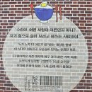 순례주택(유은실 작) - 간략 줄거리 및 후기