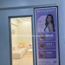 우아카센타 | 송파 왁싱샵_한국메디뷰티에서 슈가링 왁싱 후기