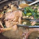 거창흑염소 삼계탕 티스토리
