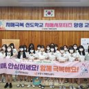 문경여자고등학교 이미지