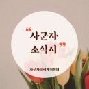 이케어센터 네이버블로그