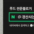 파리바게트 영대점 이미지