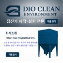 설비디오 이미지