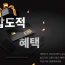 전국시외버스_후불교통 이미지