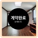 옥천랜드공인중개사사무소 이미지