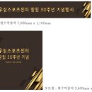 우성출력