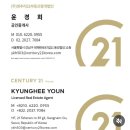 제1종근린생활시설 | 근린생활시설뜻 1종근생 2종근생의 구분 종류 차이