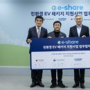 구립신내노인종합복지관 | 환경과 복지를 잇다…‘이셰어’ 전기차 3년 더 달린다