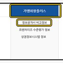 제이이글로벌 이미지