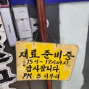 통영굴밥 | 적선현대빌딩 지하식당 통영굴밥 경복궁점 내돈내산 후기