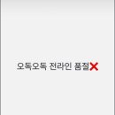 마이리틀차차
