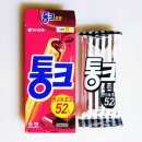 (주) 위매스 | 오리온 달콤 바삭한 통크게 초코 통크 과자 45g 내돈내산 먹어본 후기