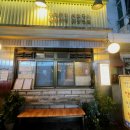 세광빌딩 앞 이미지